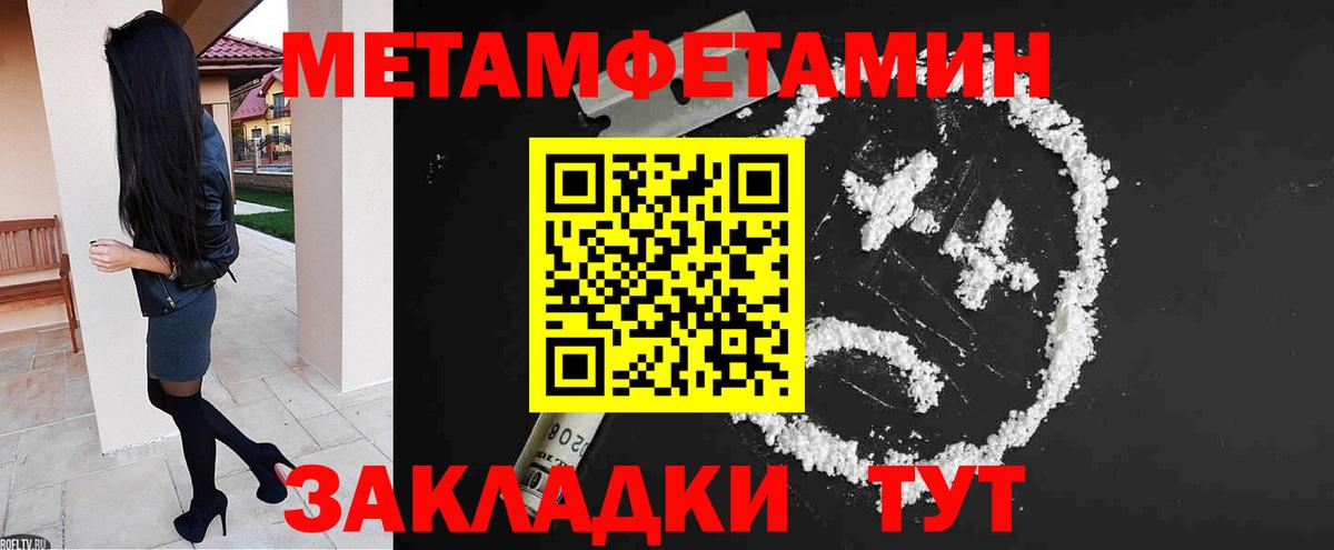 Амфетамин 98%  Вход с VPN  Дедовск 
