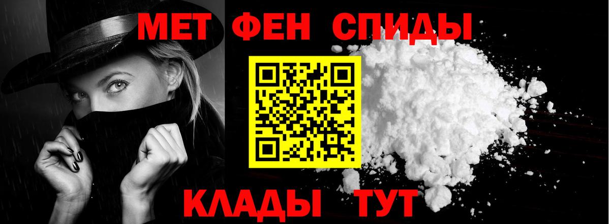 Amphetamine Розовый Дедовск