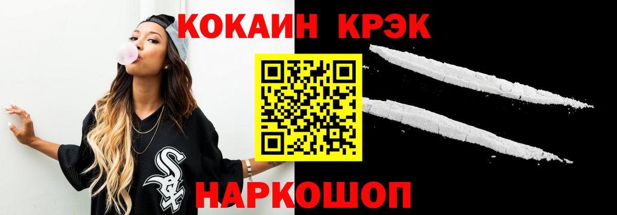КОКАИН 98% Дедовск