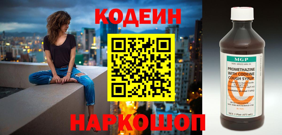 Альфа ПВП СК   Кокаин  Амфетамин кристаллы  ГАШИШ  МАРИХУАНА  Мефедрон   Вейп ТГК  Дедовск  Вход с VPN  НБОМе 