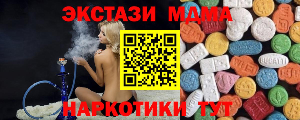Ecstasy бентли Дедовск