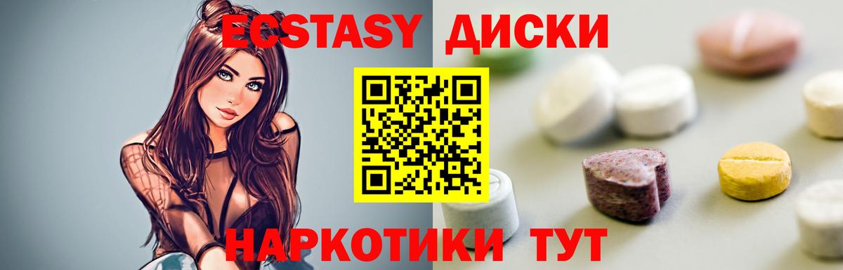 Экстази Philipp Plein  Вход с VPN  Ecstasy  Дедовск  Ecstasy Philipp Plein 