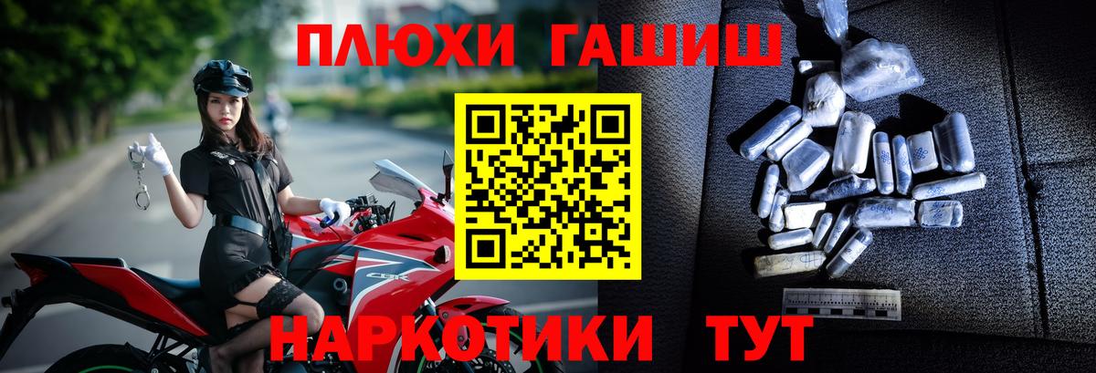 ГАШИШ гарик Дедовск