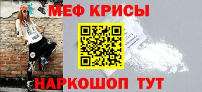 прущие крисы Ливны