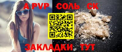 ешки Лесосибирск