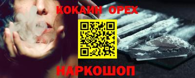 сатива Ликино-Дулёво