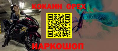 сатива Ликино-Дулёво