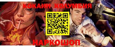 прущие крисы Ливны