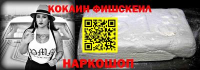прущие крисы Ливны
