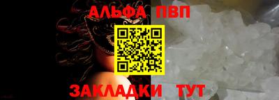 прущие крисы Ливны