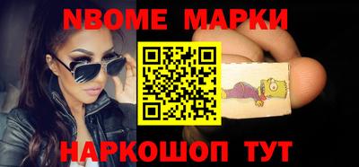 прущие крисы Ливны
