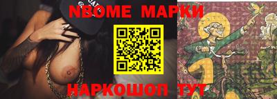прущие крисы Ливны