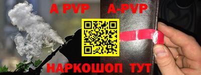 прущие крисы Ливны