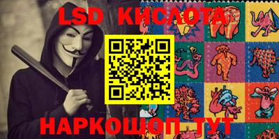 сатива Ликино-Дулёво