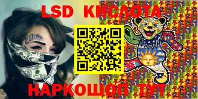 ешки Лесосибирск