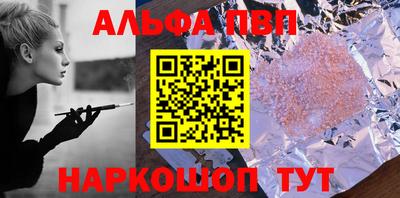 ешки Лесосибирск