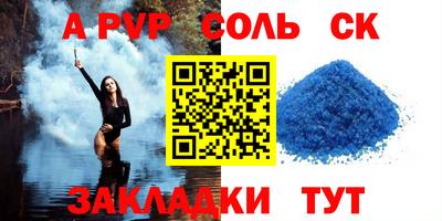 ешки Лесосибирск