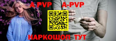 прущие крисы Ливны