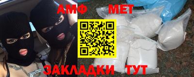 прущие крисы Ливны