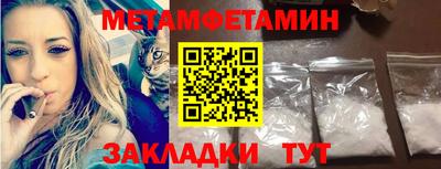 прущие крисы Ливны