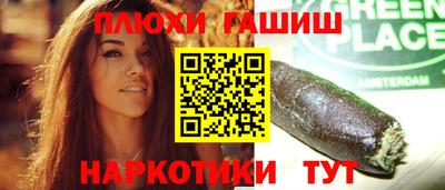прущие крисы Ливны