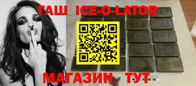 ешки Лесосибирск