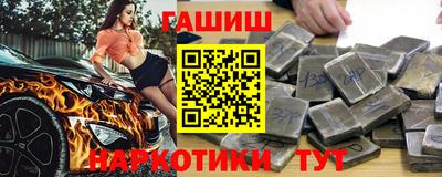 прущие крисы Ливны