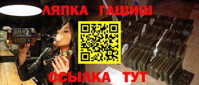 прущие крисы Ливны