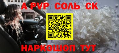 сатива Ликино-Дулёво