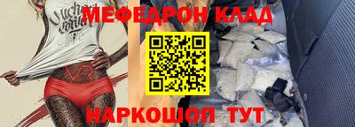 ешки Лесосибирск