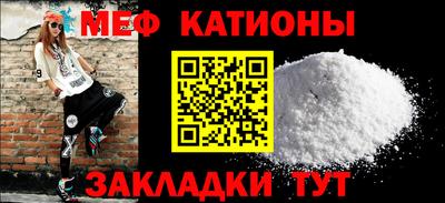 сатива Ликино-Дулёво
