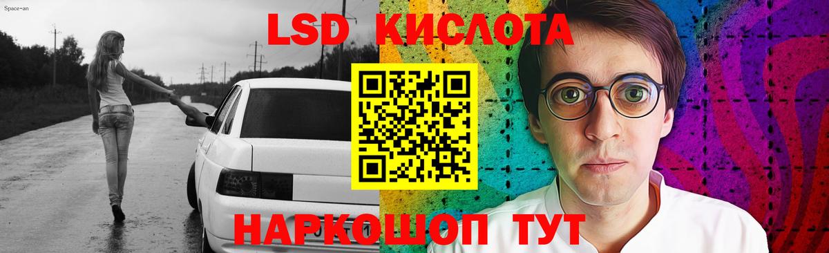Дедовск  ЛСД экстази  Вход с VPN  Лсд 25 экстази ecstasy  ЛСД экстази ecstasy 