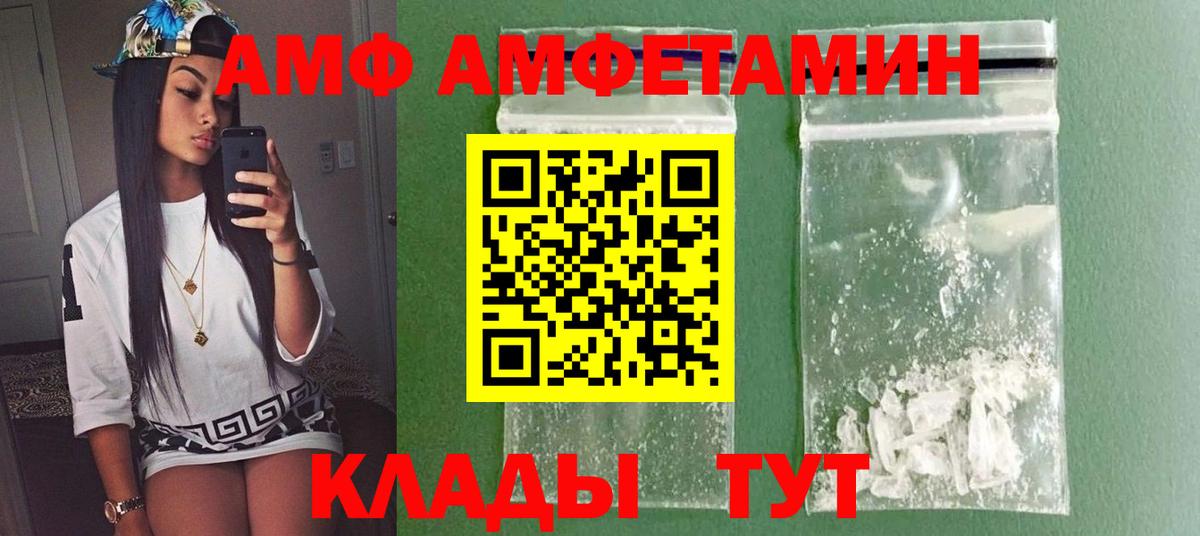МЕТАМФЕТАМИН витя Дедовск